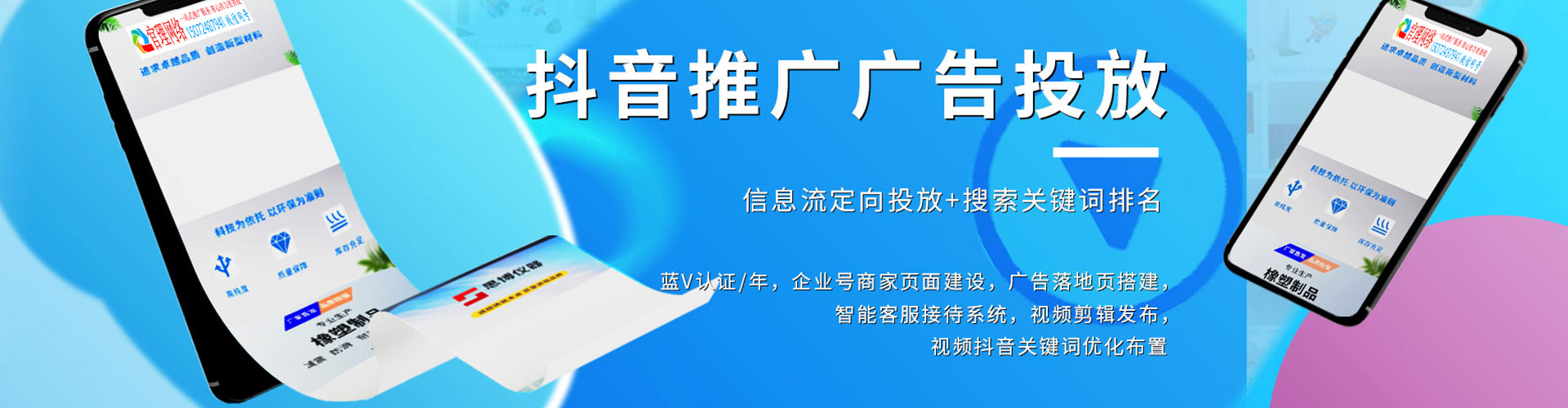 桥东百度推广竞价