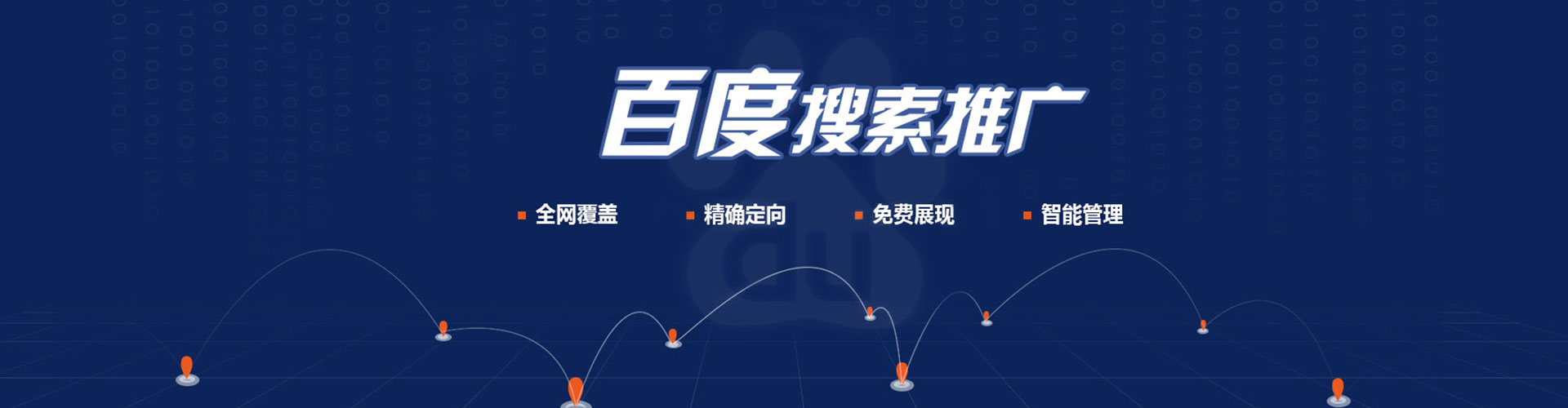桥东谷歌sem