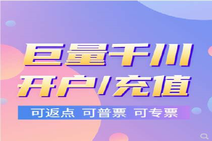 竞价开户推广案例分享
