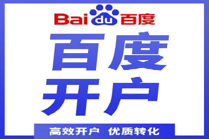 探索SEM代运营托管公司如何打造营销新模式