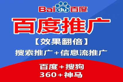 SEM托管公司实战案例：如何提高搜索引擎排名