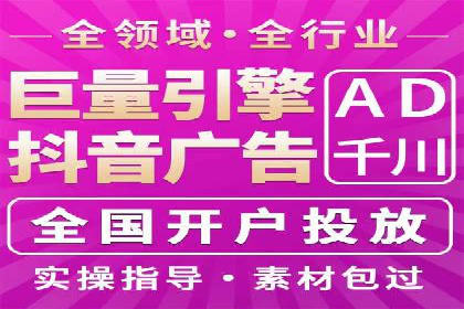 探索托管竞价sem的奥秘：一则教育行业的成功故事