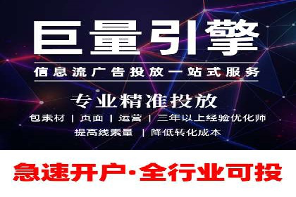 百度竞价包年推广实战：如何快速提升排名